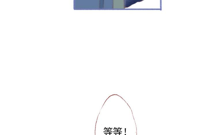 第36话 私人原因(1/2)-第37话
