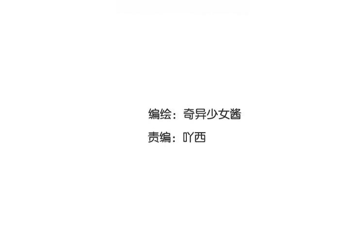 第36话 私人原因(1/2)-第37话