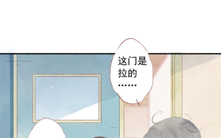 第36话 私人原因(1/2)-第37话