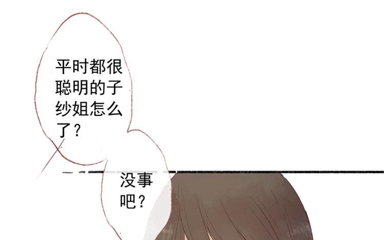 第36话 私人原因(1/2)-第37话