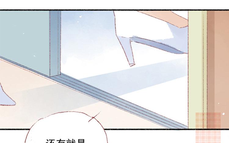 第36话 私人原因(1/2)-第37话