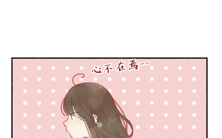 第36话 私人原因(1/2)-第37话