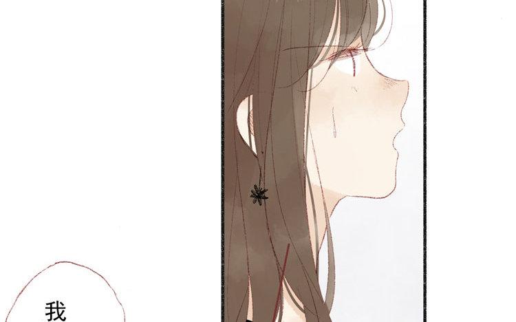 第38话 爱(1/3)-第39话