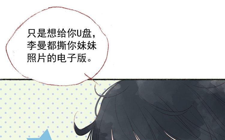 第38话 爱(1/3)-第39话