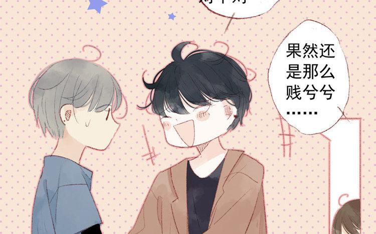 第38话 爱(1/3)-第39话