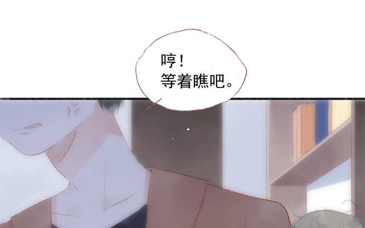 第38话 爱(1/3)-第39话
