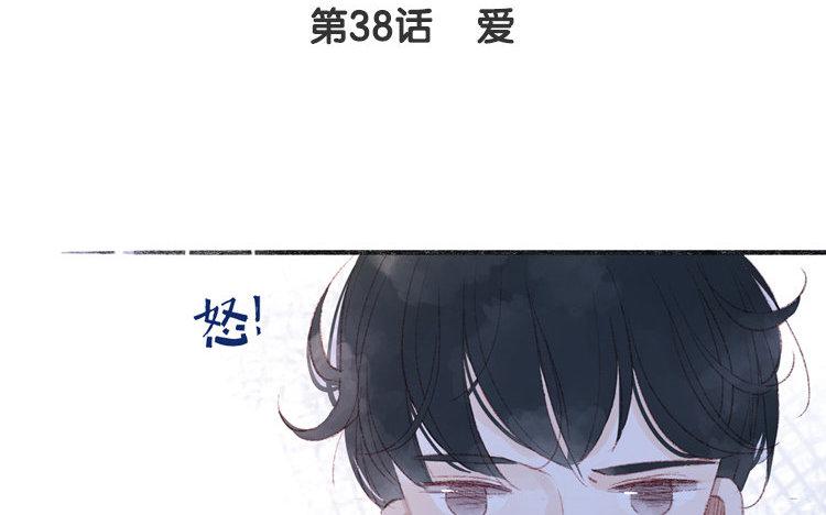 第38话 爱(1/3)-第39话