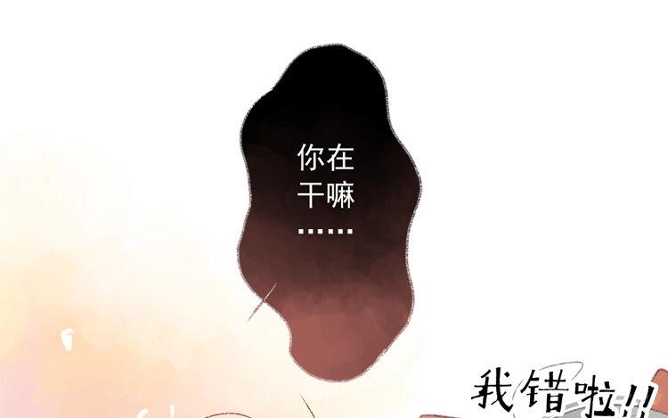 第40话 还作数吗？(1/2)-第41话