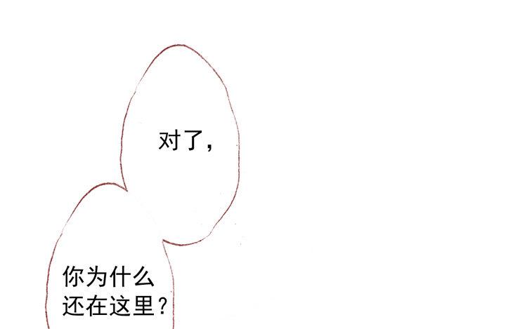 第40话 还作数吗？(1/2)-第41话