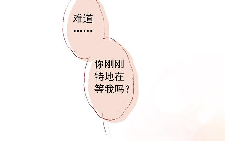 第40话 还作数吗？(1/2)-第41话