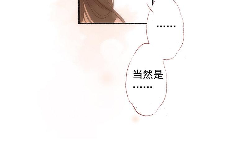 第40话 还作数吗？(1/2)-第41话