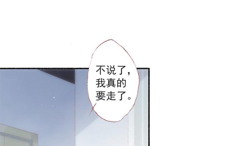 第40话 还作数吗？(1/2)-第41话
