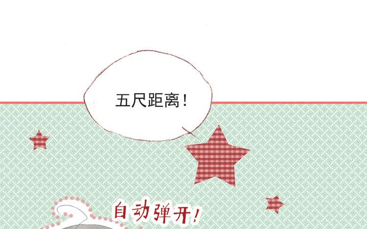 第40话 还作数吗？(1/2)-第41话