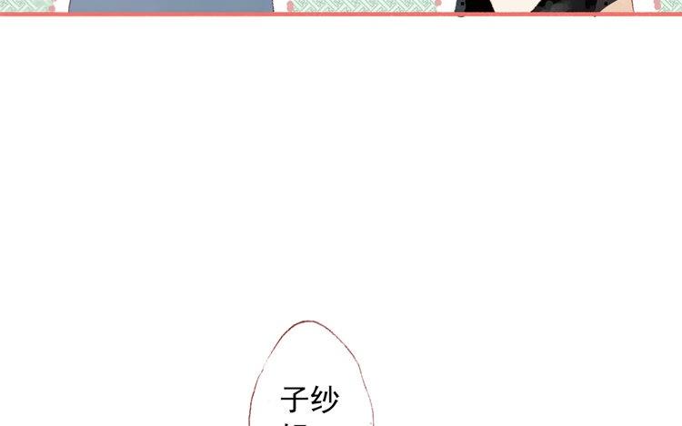 第40话 还作数吗？(1/2)-第41话