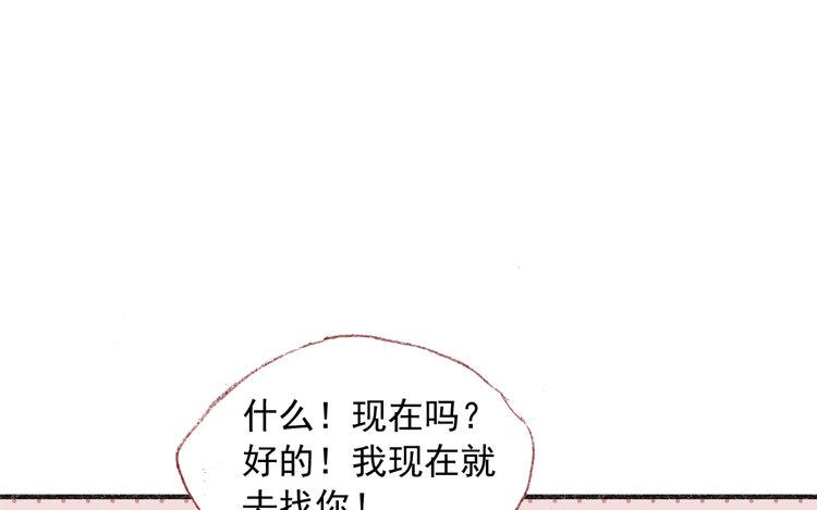 第40话 还作数吗？(1/2)-第41话