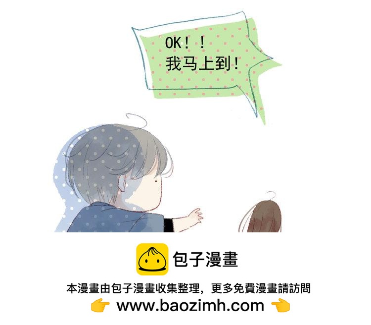第40话 还作数吗？(1/2)-第41话