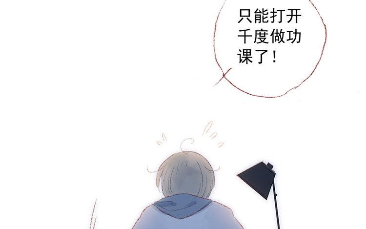 第42话 约会进行时(1/2)-第43话