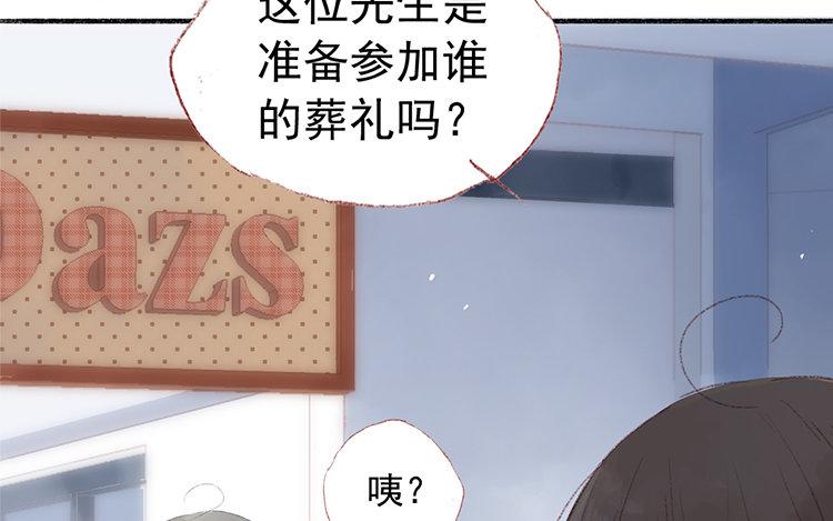 第42话 约会进行时(1/2)-第43话