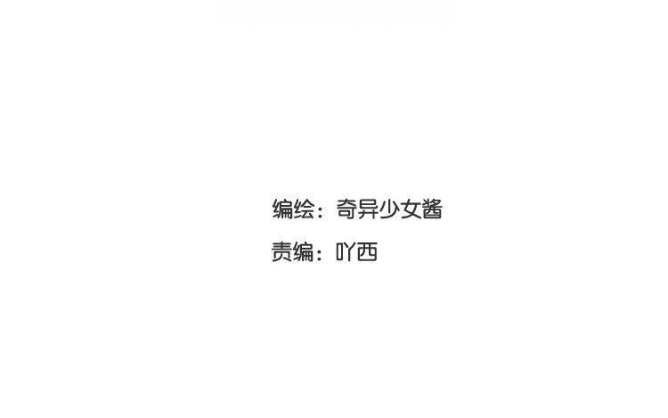 第42话 约会进行时(1/2)-第43话