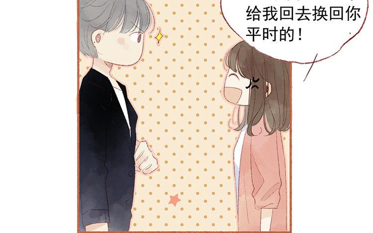 第42话 约会进行时(1/2)-第43话