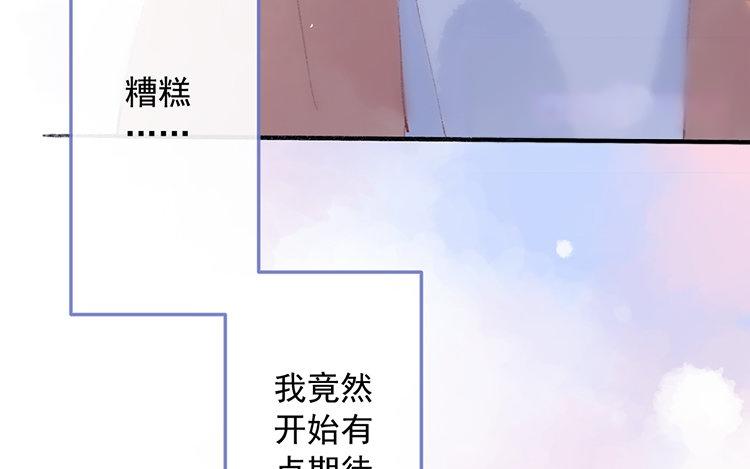 第42话 约会进行时(1/2)-第43话