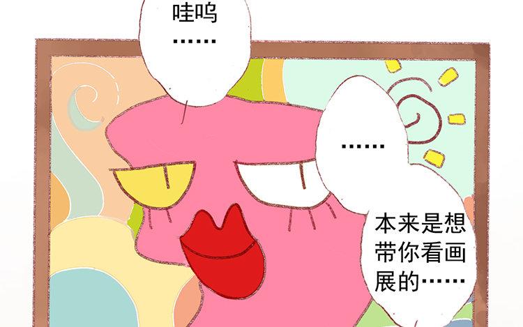 第42话 约会进行时(1/2)-第43话