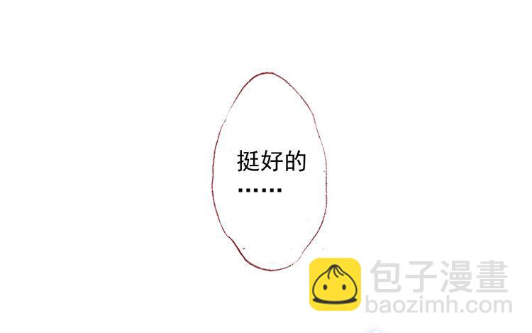 第42话 约会进行时(1/2)-第43话