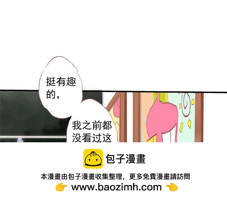第42话 约会进行时(1/2)-第43话