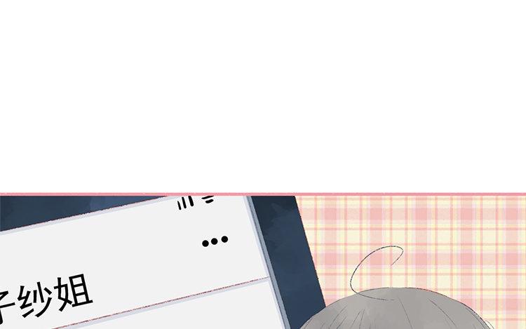 第42话 约会进行时(1/2)-第43话