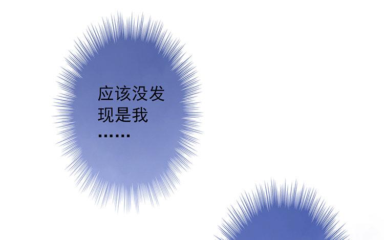 第44话 被发现了(1/2)-第45话