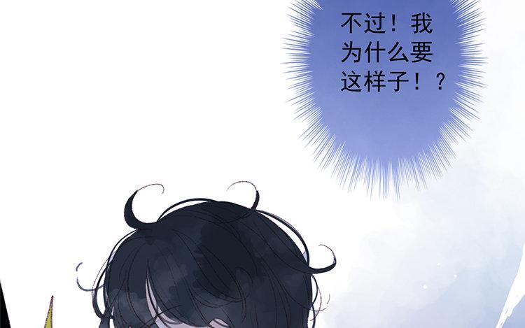 第44话 被发现了(1/2)-第45话