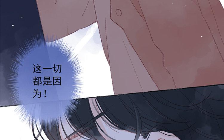 第44话 被发现了(1/2)-第45话