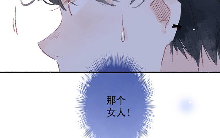 第44话 被发现了(1/2)-第45话