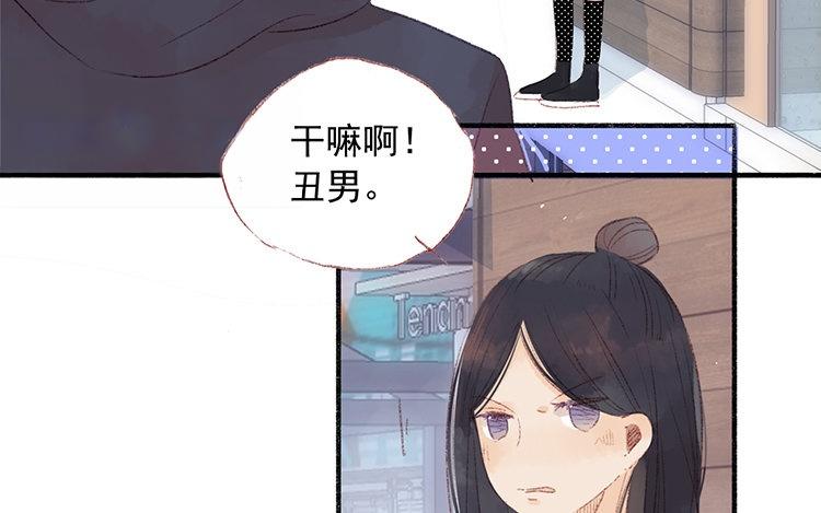 第44话 被发现了(1/2)-第45话