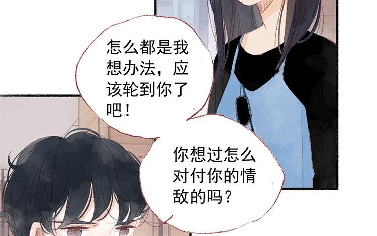 第44话 被发现了(1/2)-第45话