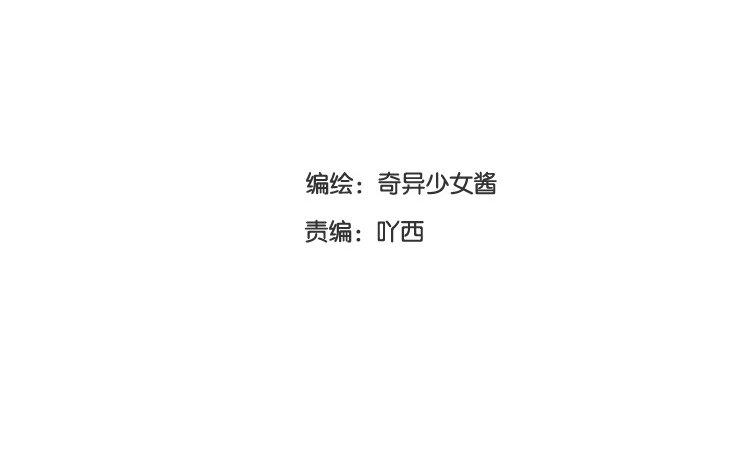 第44话 被发现了(1/2)-第45话