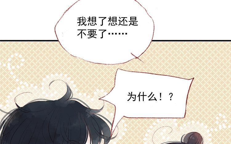 第44话 被发现了(1/2)-第45话