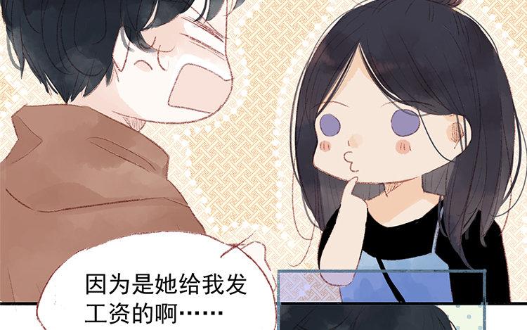 第44话 被发现了(1/2)-第45话