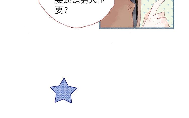第44话 被发现了(1/2)-第45话