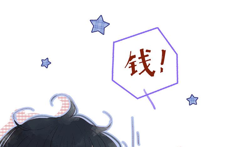 第44话 被发现了(1/2)-第45话