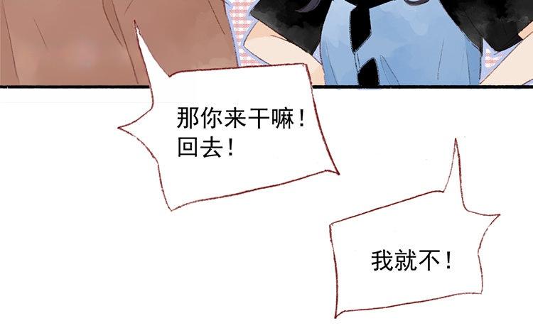 第44话 被发现了(1/2)-第45话