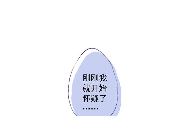 第44话 被发现了(1/2)-第45话