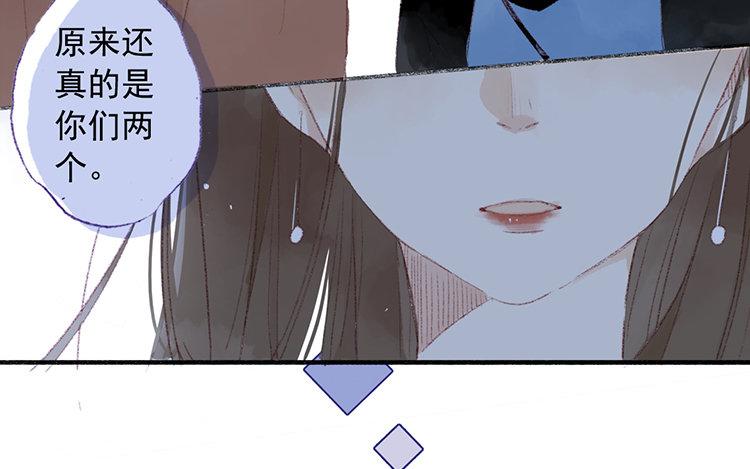 第44话 被发现了(1/2)-第45话