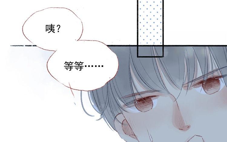 第44话 被发现了(1/2)-第45话
