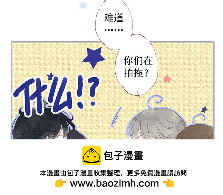 第44话 被发现了(1/2)-第45话