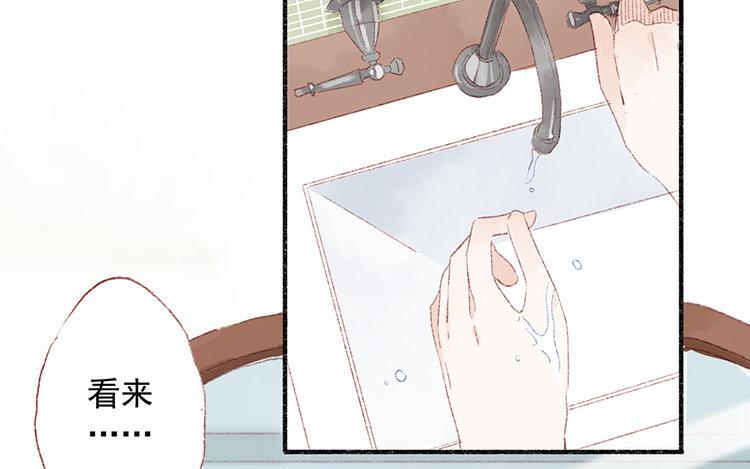 第44话 被发现了(1/2)-第45话