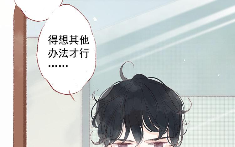 第44话 被发现了(1/2)-第45话