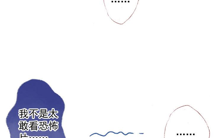 第46话 恐怖电影(1/2)-第47话