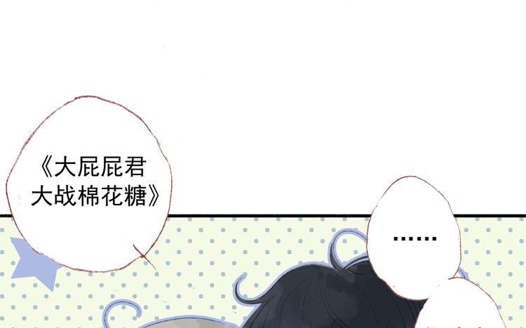 第46话 恐怖电影(1/2)-第47话