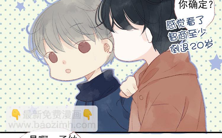 第46话 恐怖电影(1/2)-第47话